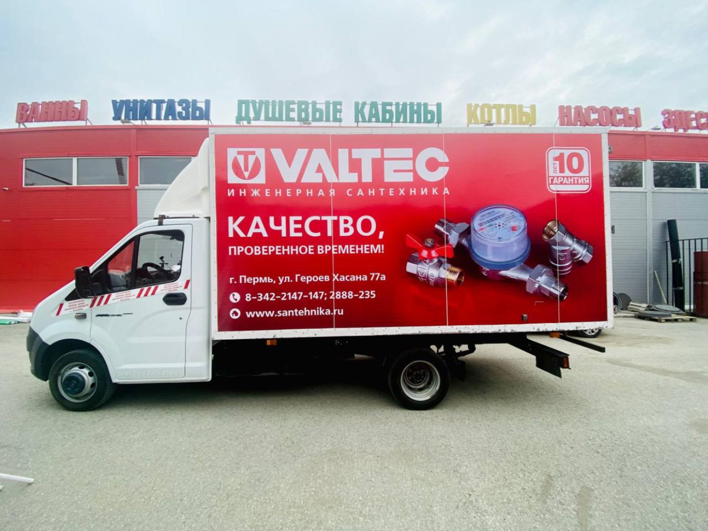 Спешим напомнить, у нас действует ДОСТАВКА ПО ГОРОДУ до подъезда